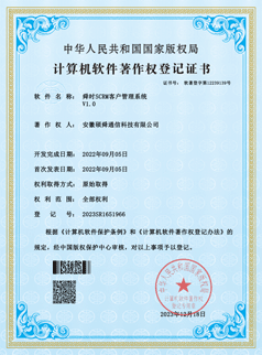 资质证书