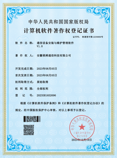 资质证书