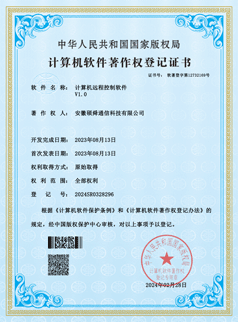 资质证书