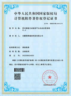 资质证书
