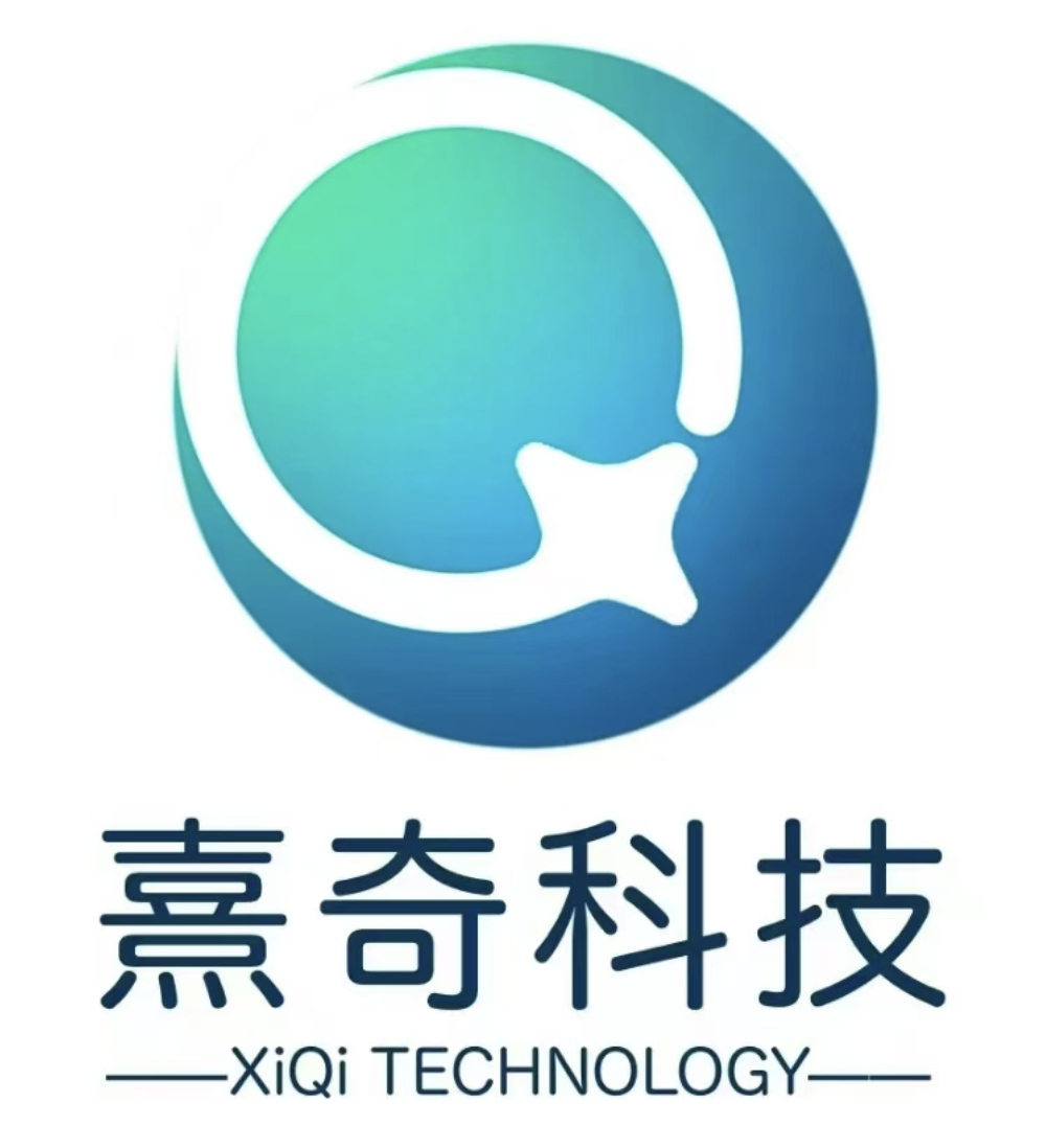 熹奇科技