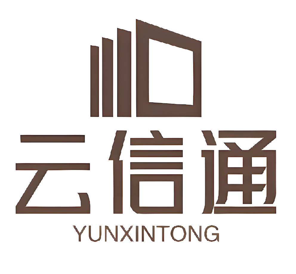云信通