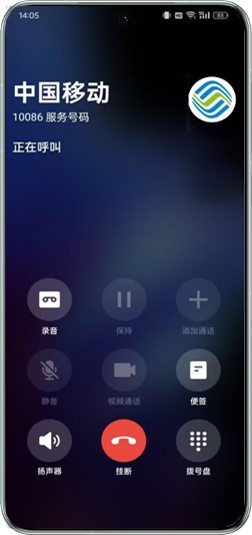 Product Example