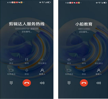 Authenticated Calling