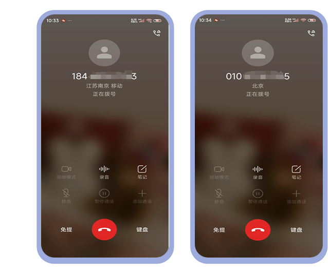 号码优化